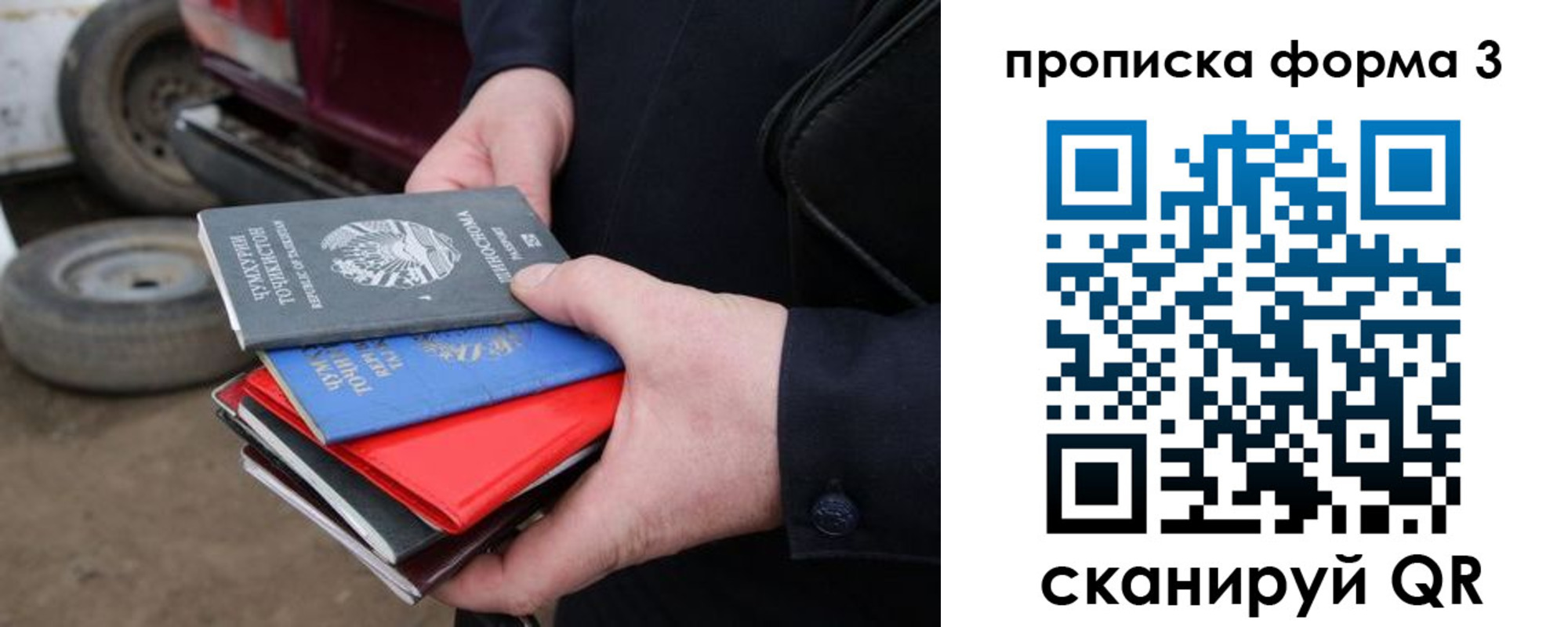 пропишу в квартире в Валуйках