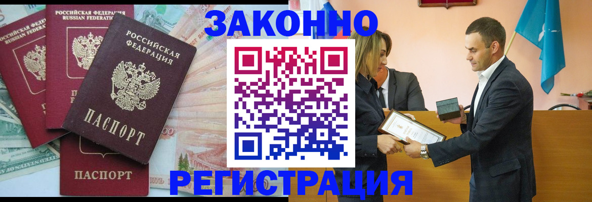 пропишу в квартире в Валуйках